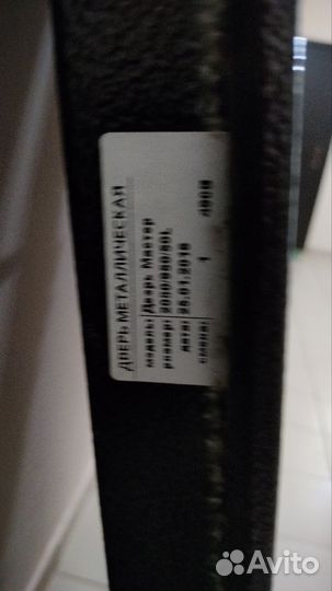 Дверь входная металлическая