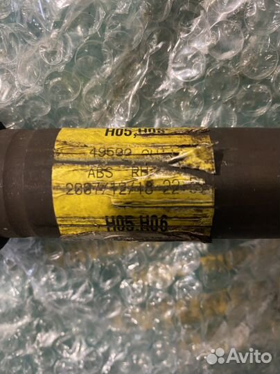 Шрус внутренний Hyundai Elantra HD 2.0