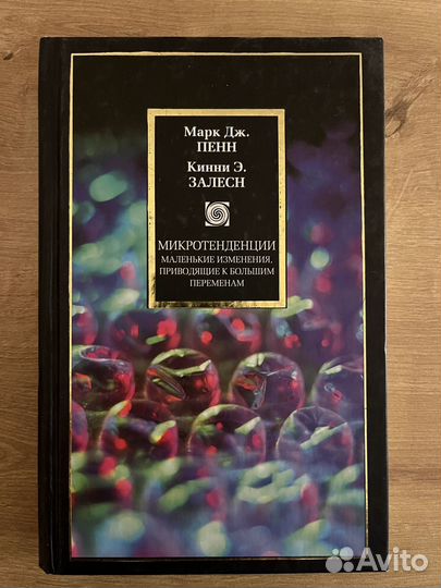 Культурология, социология, философия, религия