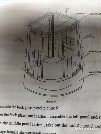 Душевая кабина