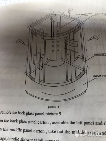 Душевая кабина