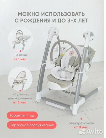 Стульчик my little chair 3 в 1