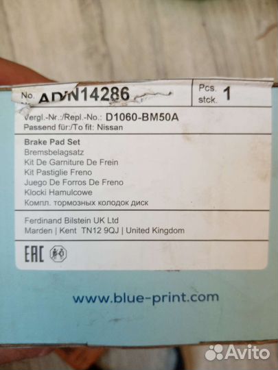 Тормозные колодки передние ниссан