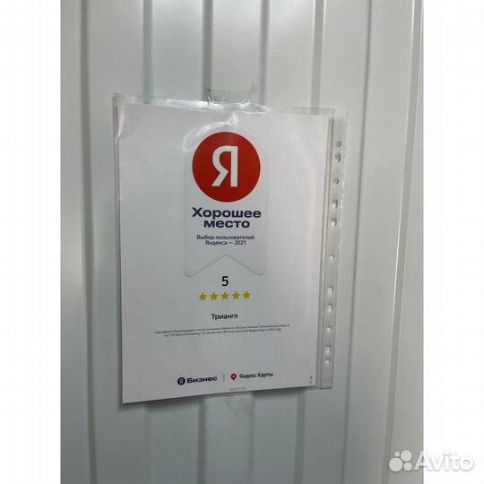 Triangle TH201 205/55 R16