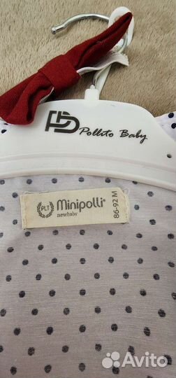 Костюм на годовасие