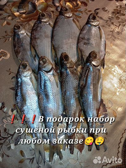 Балык сома вяленый (нарезка)