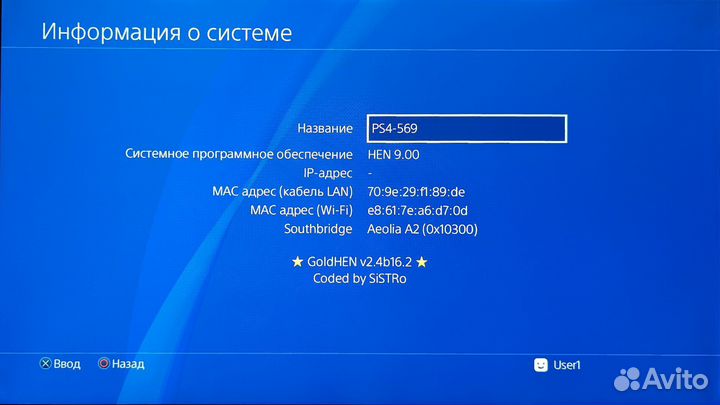 Sony PS4 Fat Slim Pro прошитые 9.00