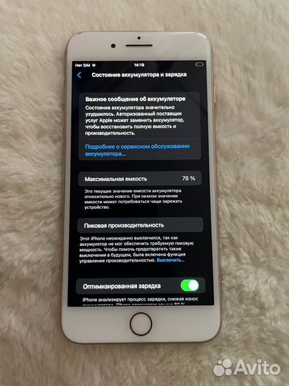 iPhone 8 Plus, 64 ГБ