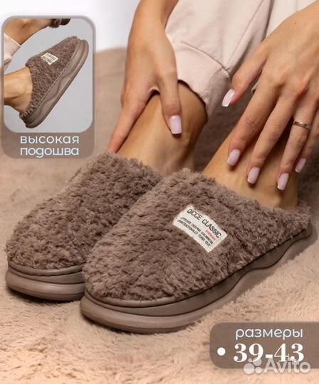 Тапки унисекс новые 42 размер