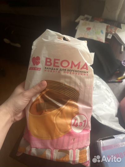 Новый бандаж для беременных beoma