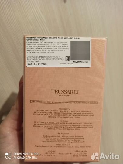 Trussardi delicate rose оригинал