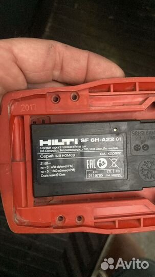 Шуруповерт hilti sf 6h a22