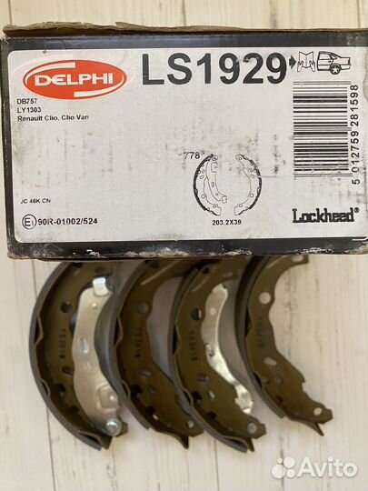 Тормозные колодки комплект delphi, LS1929