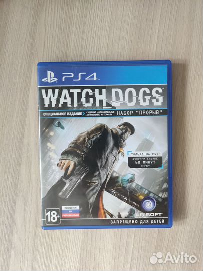 Watch dogs ps4