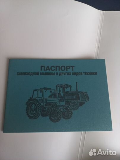 Трактор ЮМЗ 6, 1986