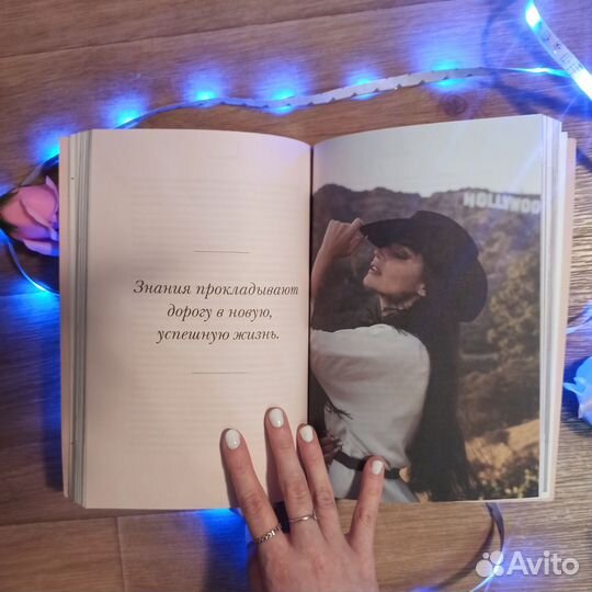 Книга Голая Алёна Водонаева