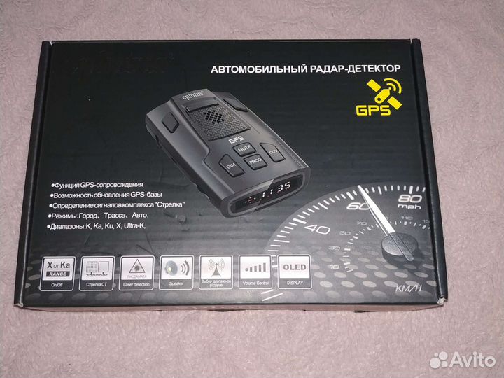 Антирадар eplutus Автомобильный радар-декектор