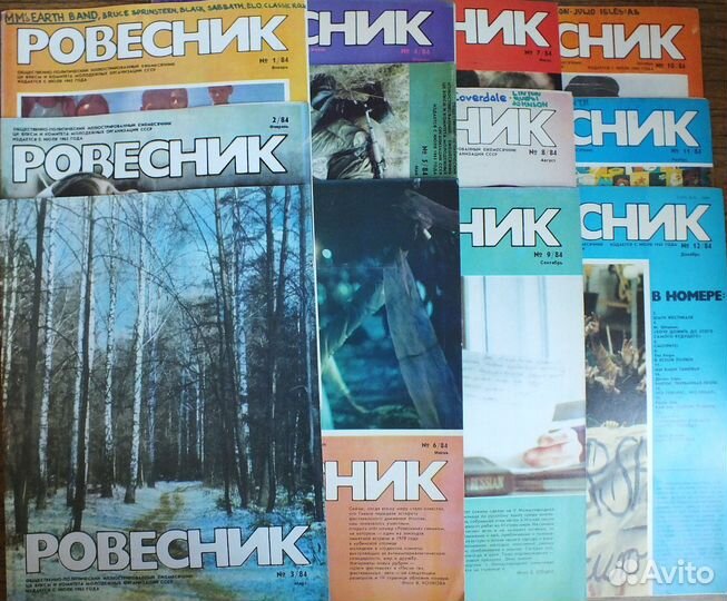 Ровесник 84-92