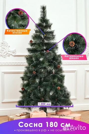 Елки искусственные