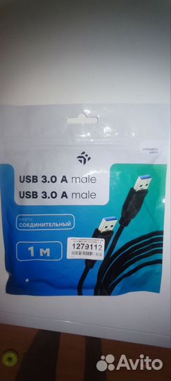 Кабель USB 3.0A-USB 3.0A