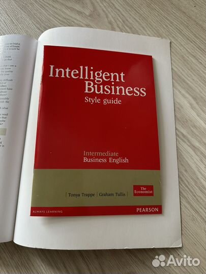 Intelligent business Intermediate