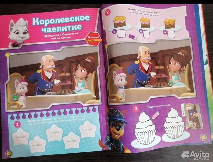 Щенячий патруль набор журналов (4+2) Книги пакетом