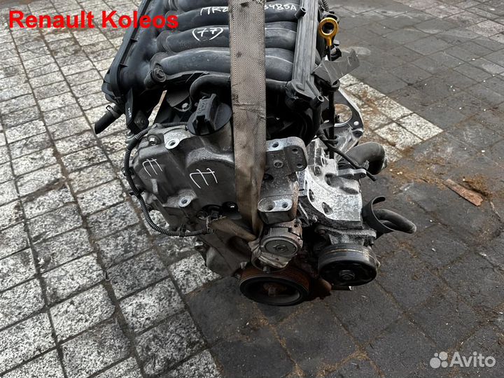 Двигатель MR20DE Renault Koleos