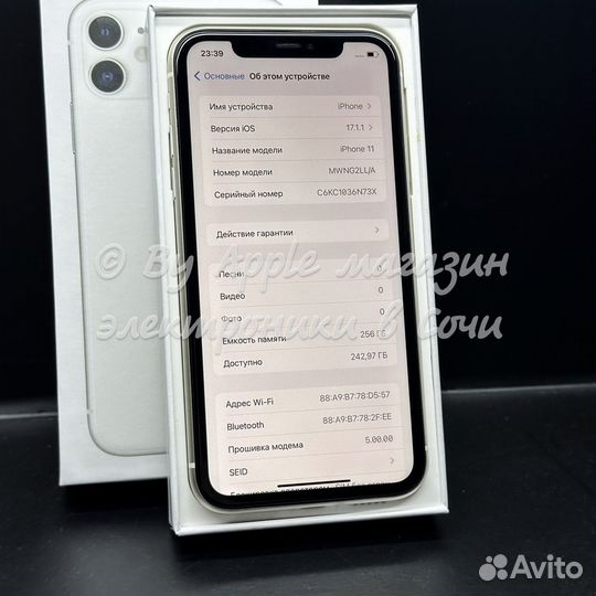 iPhone 11, 256 ГБ