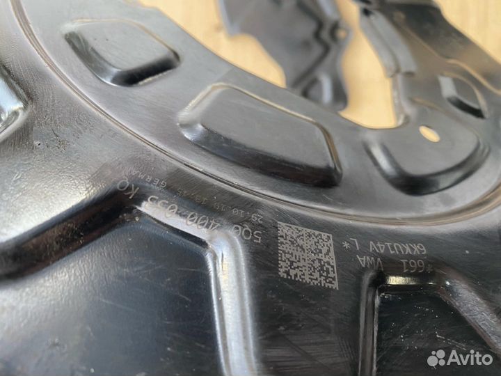 Тормозные щитки 312 мм MQB