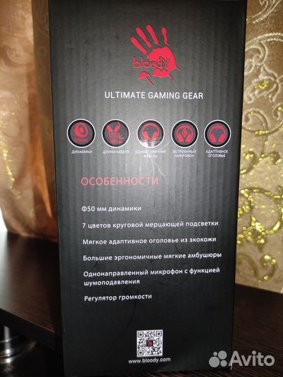 Игровые наушники с микрофоном