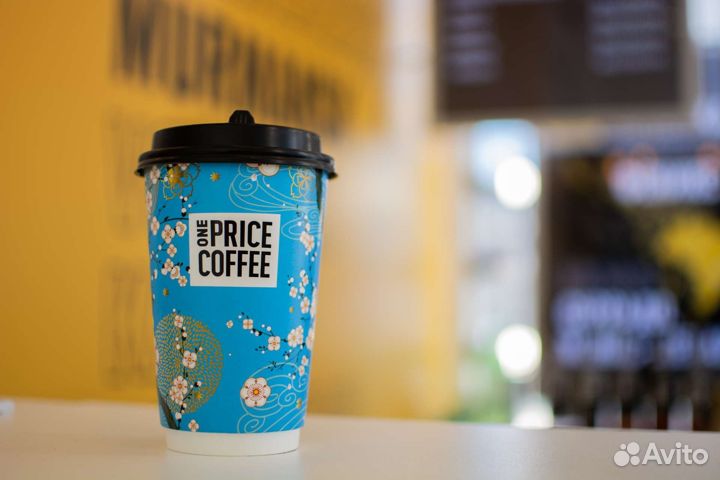 Бариста One Price Coffee