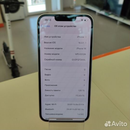Смартфон Apple iPhone 14 6/128Gb (Ленина 23)