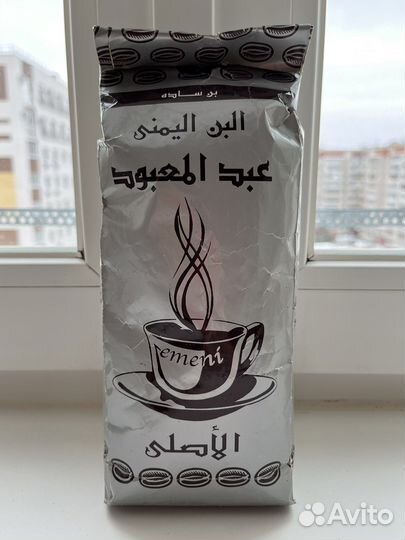 Кофе в зернах для поделок, топиариев