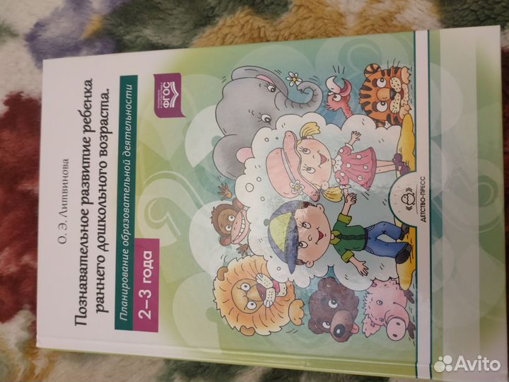 Книги по педагогике