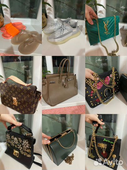 Вещи пакетом