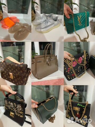 Вещи пакетом