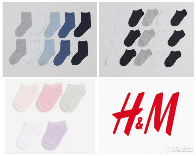 Носки H&M деткие