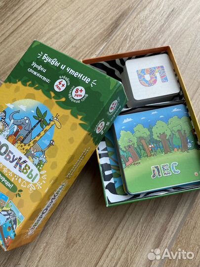 Развивающая игра 