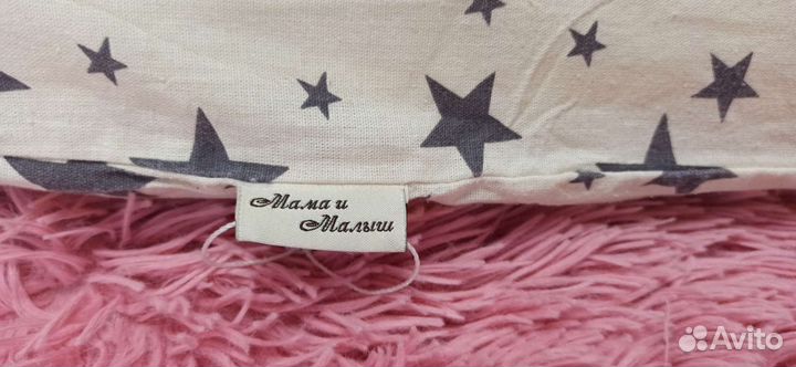 Подушка для беременных большая