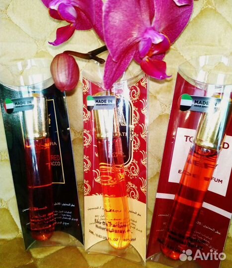 Парфюм
