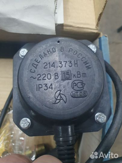 Автомобильный подогреватель