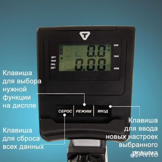 Тренажер эллиптический Torneo Climber C-400