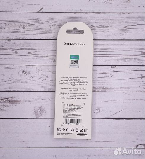 Usb кабель для iPhone Hoco