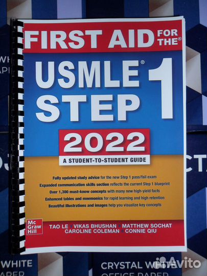 First Aid for the usmle Step 1 2022