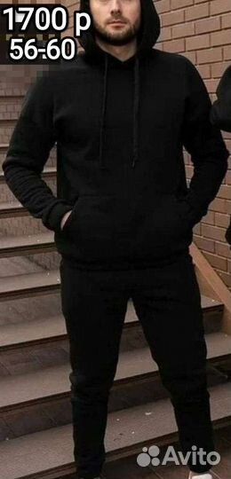 Спортивный костюм женский и мужской