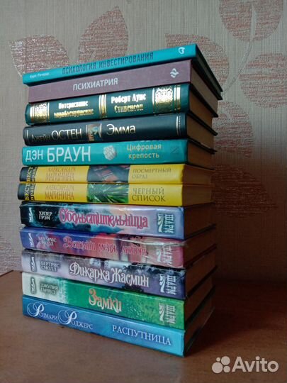 Разнообразные книги