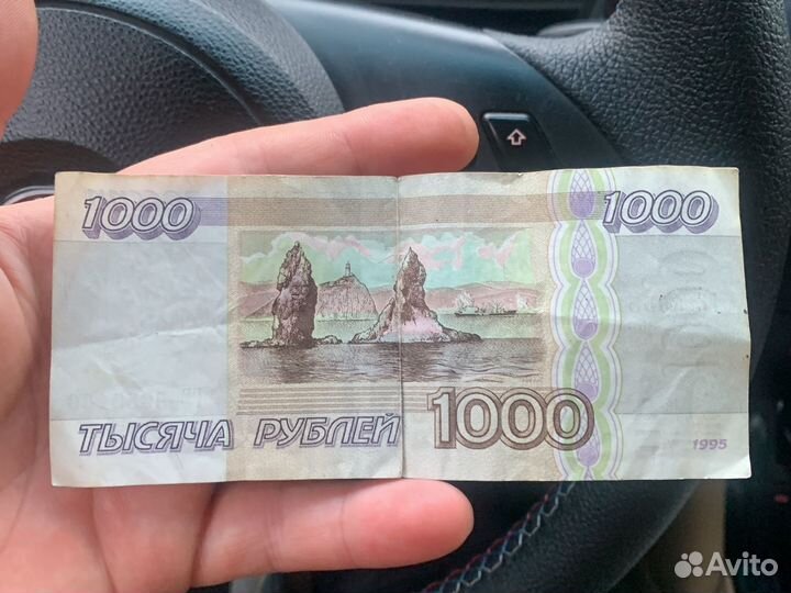 1000 рублей 1995 год
