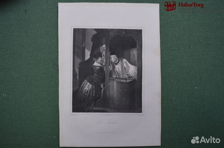 Старинная литография 