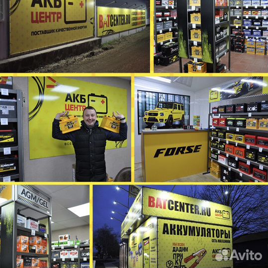 Аккумулятор FB super nova 55B24L 570А 48Ач