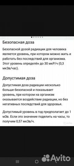 Пеплоблок качественный